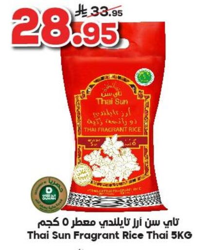 available at Dukan in KSA, Saudi Arabia, Saudi - Medina