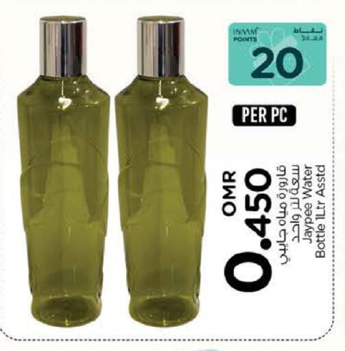 available at نستو هايبر ماركت in عُمان - مسقط‎