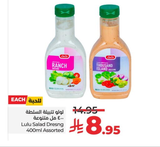 LULU Dressing available at LULU Hypermarket in KSA, Saudi Arabia, Saudi - Unayzah