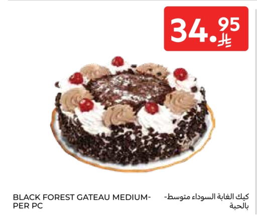 available at Carrefour in KSA, Saudi Arabia, Saudi - Sakaka