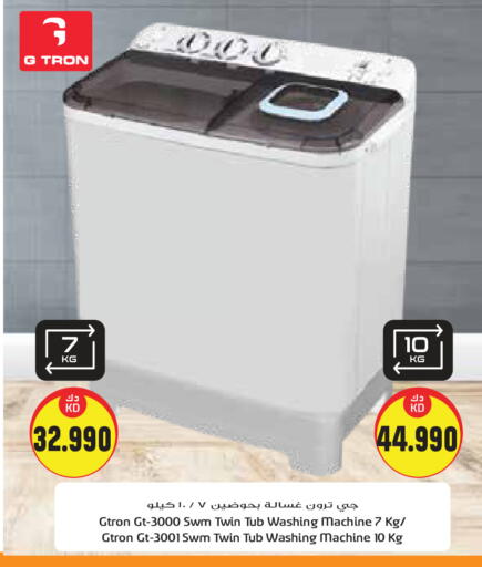 GTRON Washing Machine available at Grand Hyper in Kuwait - Jahra Governorate