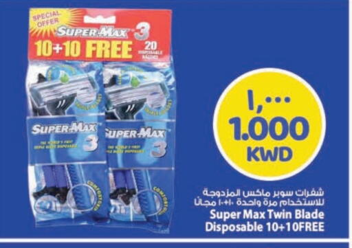 available at Mark & Save in Kuwait - Kuwait City