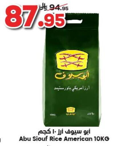 available at Dukan in KSA, Saudi Arabia, Saudi - Medina