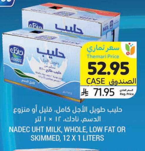 NADEC Long Life / UHT Milk available at Tamimi Market in KSA, Saudi Arabia, Saudi - Ar Rass