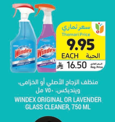 WINDEX Glass Cleaner available at Tamimi Market in KSA, Saudi Arabia, Saudi - Abha
