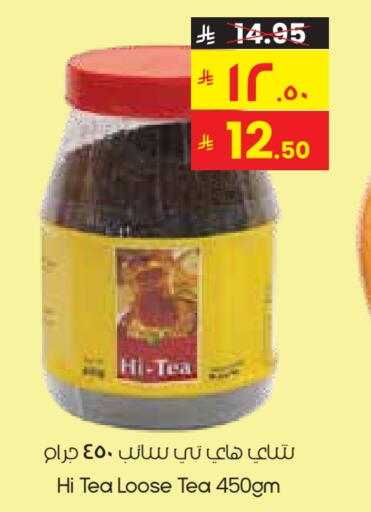 available at ستي فلاور in مملكة العربية السعودية, السعودية, سعودية - عرعر