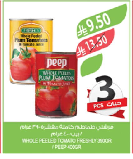 FRESHLY available at Farm  in KSA, Saudi Arabia, Saudi - Al Bahah