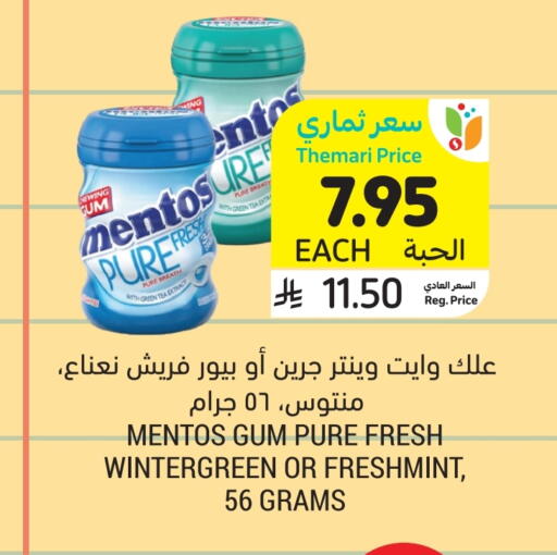 available at Tamimi Market in KSA, Saudi Arabia, Saudi - Abha