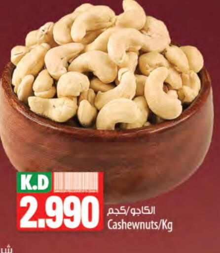 Mango available at Mango Hypermarket  in Kuwait - Kuwait City