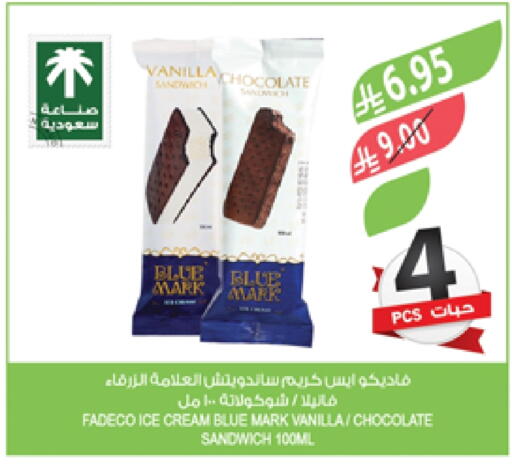 Vanilla available at Farm  in KSA, Saudi Arabia, Saudi - Yanbu