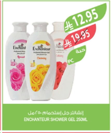 Enchanteur Shower Gel available at Farm  in KSA, Saudi Arabia, Saudi - Al-Kharj
