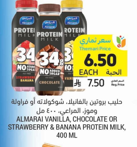 ALMARAI Protein Milk available at Tamimi Market in KSA, Saudi Arabia, Saudi - Medina