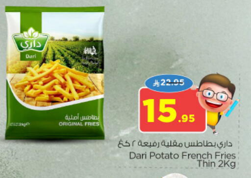 Potato available at نستو in مملكة العربية السعودية, السعودية, سعودية - المجمعة