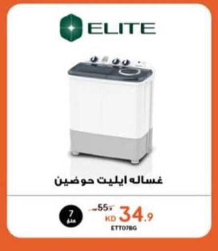 available at Salwa Co-Operative Society  in Kuwait - Jahra Governorate