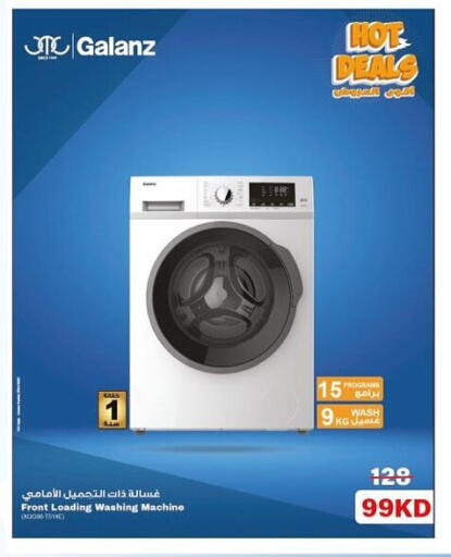 Washing Machine available at Salwa Co-Operative Society  in Kuwait - Jahra Governorate