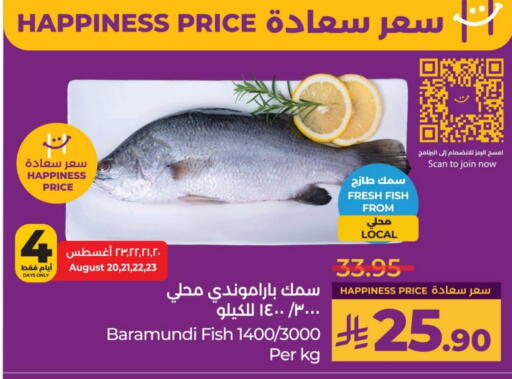 available at LULU Hypermarket in KSA, Saudi Arabia, Saudi - Al Khobar