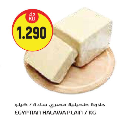 طحينة & حلاوة available at جراند هايبر in الكويت - محافظة الجهراء