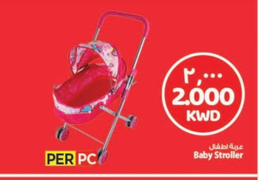 available at Mark & Save in Kuwait - Ahmadi Governorate