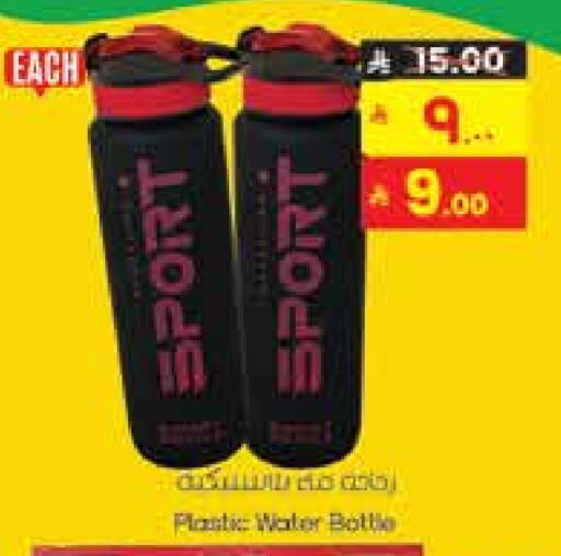 available at City Flower in KSA, Saudi Arabia, Saudi - Hail