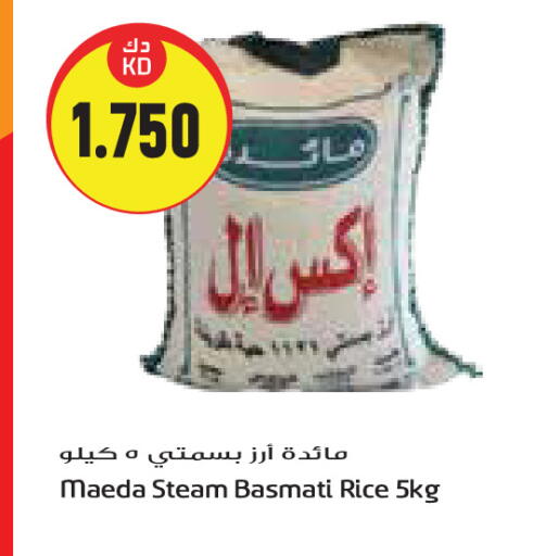 أرز بسمتي / برياني available at جراند هايبر in الكويت - محافظة الجهراء