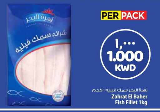 available at مارك & سايف in الكويت - مدينة الكويت