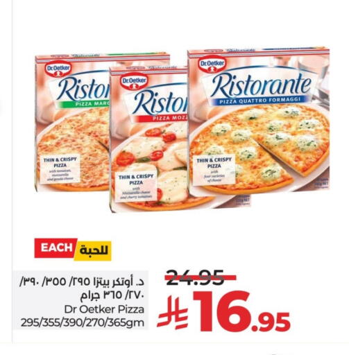 Cherry Tomato available at LULU Hypermarket in KSA, Saudi Arabia, Saudi - Unayzah