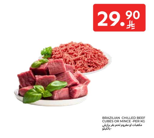 Beef available at Carrefour in KSA, Saudi Arabia, Saudi - Dammam