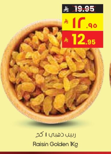 available at City Flower in KSA, Saudi Arabia, Saudi - Arar