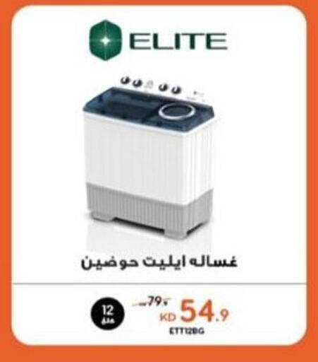 available at Salwa Co-Operative Society  in Kuwait - Jahra Governorate