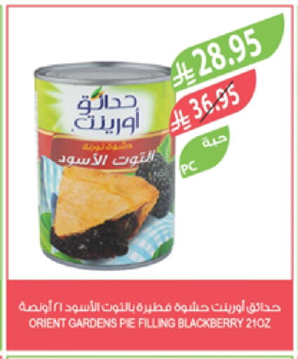Blackberry available at المزرعة in مملكة العربية السعودية, السعودية, سعودية - عرعر