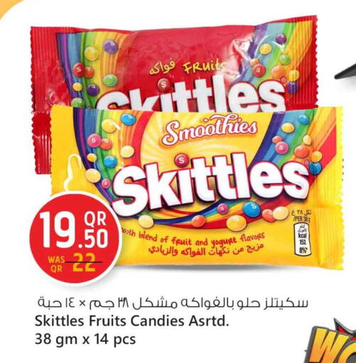 available at Safari Hypermarket in Qatar - Al Rayyan
