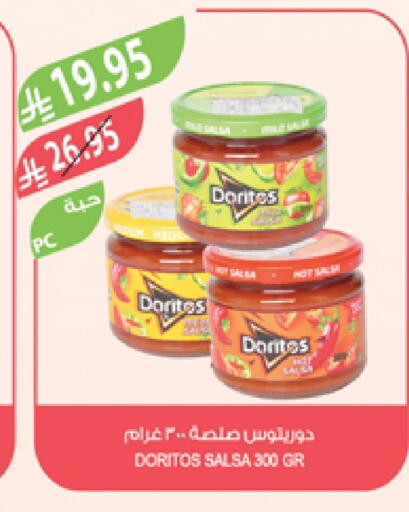 available at Farm  in KSA, Saudi Arabia, Saudi - Najran