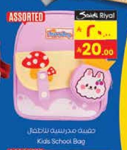 available at City Flower in KSA, Saudi Arabia, Saudi - Hail
