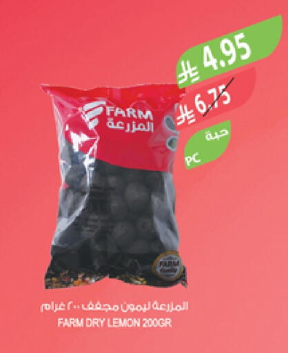 Lemon available at المزرعة in مملكة العربية السعودية, السعودية, سعودية - الخبر‎