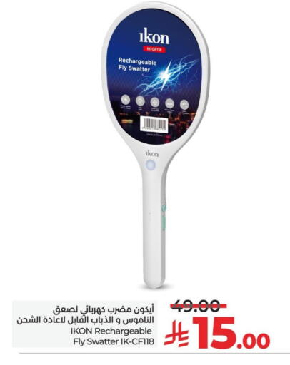available at LULU Hypermarket in KSA, Saudi Arabia, Saudi - Saihat