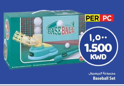 available at Mark & Save in Kuwait - Ahmadi Governorate