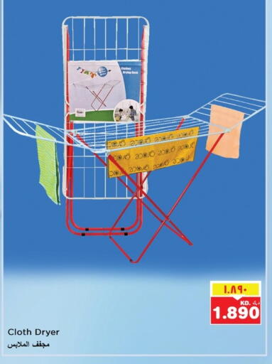 available at نستو هايبر ماركت in الكويت - محافظة الأحمدي