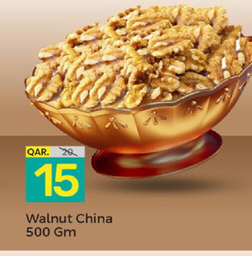 available at باريس هايبرماركت in قطر - الشحانية