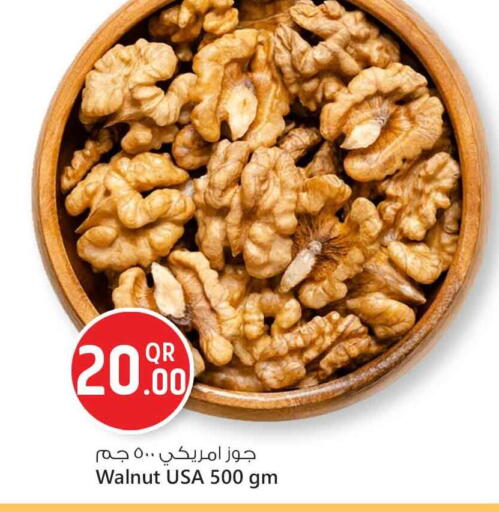 available at Safari Hypermarket in Qatar - Doha