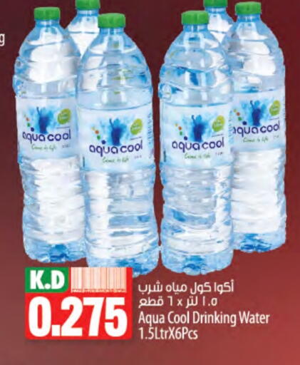 Mango available at Mango Hypermarket  in Kuwait - Kuwait City