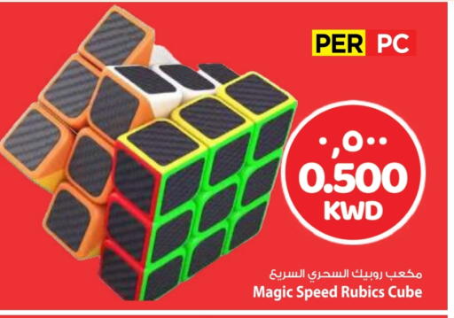 available at Mark & Save in Kuwait - Ahmadi Governorate