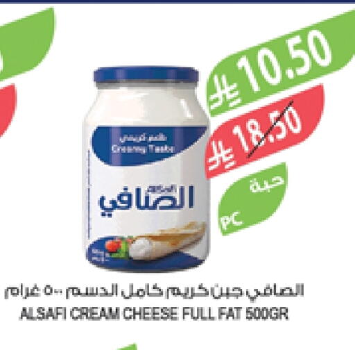 الصافي جبنة كريمية available at المزرعة in مملكة العربية السعودية, السعودية, سعودية - عرعر