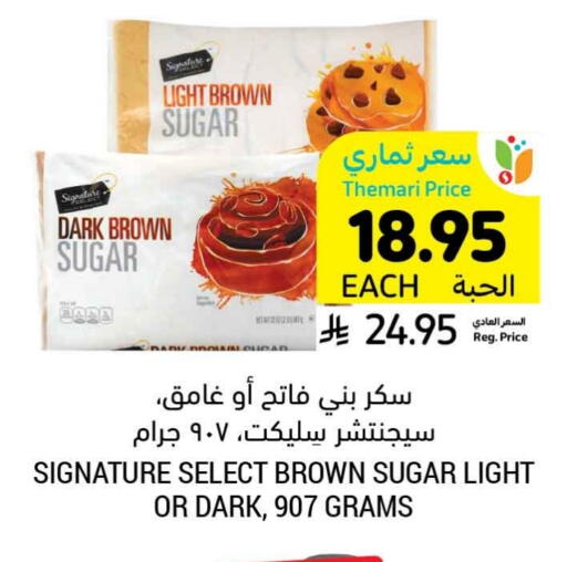 SIGNATURE available at Tamimi Market in KSA, Saudi Arabia, Saudi - Unayzah