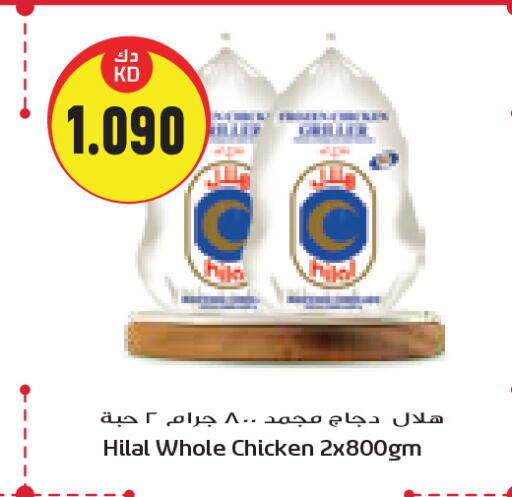 Frozen Whole Chicken available at Grand Hyper in Kuwait - Jahra Governorate