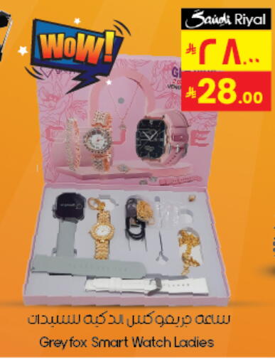 available at City Flower in KSA, Saudi Arabia, Saudi - Al Khobar