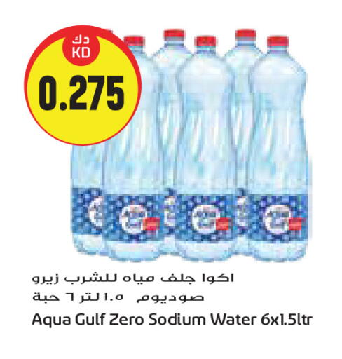 available at Grand Hyper in Kuwait - Kuwait City