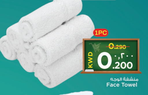 available at Mark & Save in Kuwait - Ahmadi Governorate