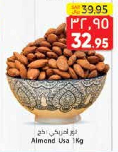 available at City Flower in KSA, Saudi Arabia, Saudi - Hail