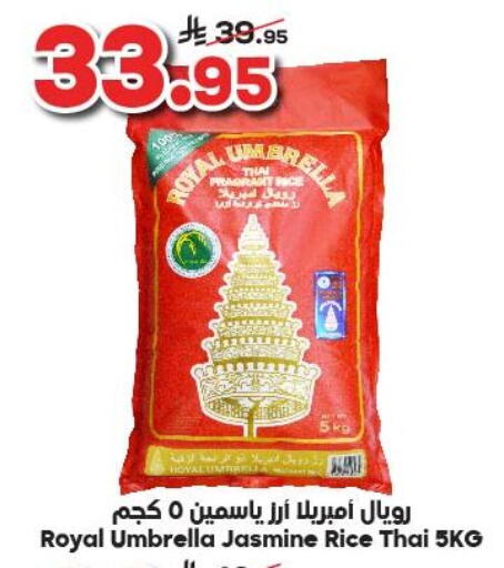 Jasmine Rice available at Dukan in KSA, Saudi Arabia, Saudi - Medina