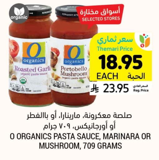 Pizza & Pasta Sauce available at Tamimi Market in KSA, Saudi Arabia, Saudi - Buraidah